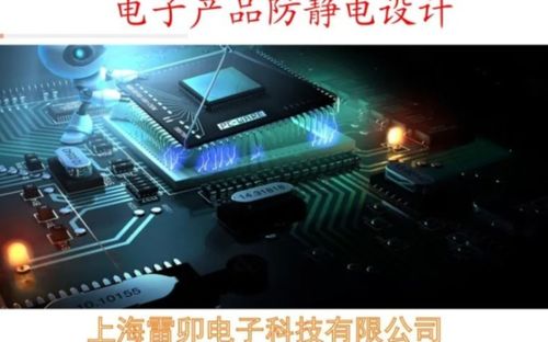 科技脈搏 電子產品前沿資訊與趨勢解讀