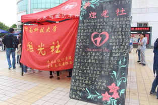 光影交匯·藝心相融——藝術(shù)與設(shè)計學(xué)院燭光社社團(tuán)文化交流活動策劃方案